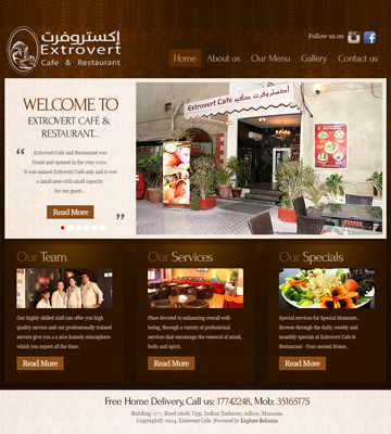 EXTROVERT CAFE Bahrain